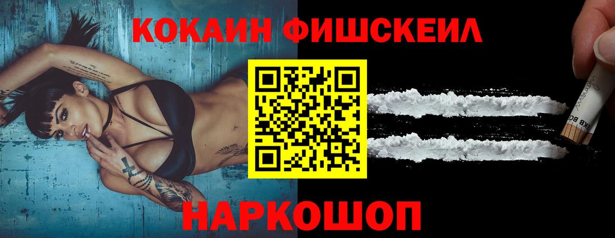КОКАИН 97% Тайшет