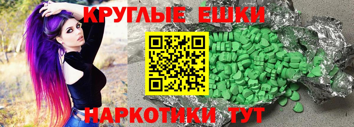 Галлюциногенные грибы Тайшет