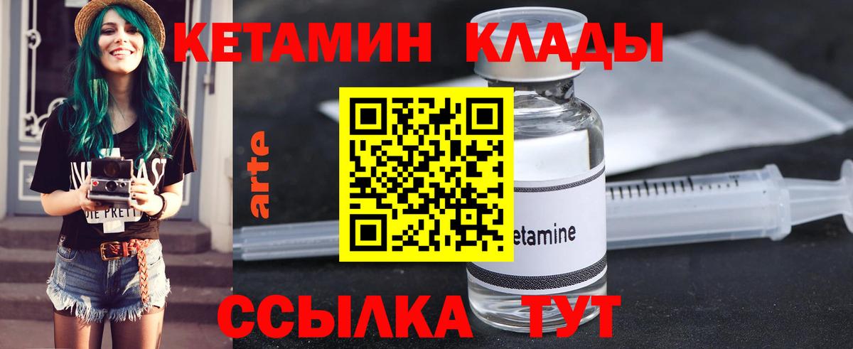 Меф кристаллы  APVP СОЛЬ кристаллы  Гашиш  Меф  Тайшет  ГАШ  Бошки Шишки  Вход с VPN 