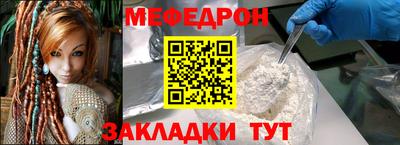 синтетический гашиш Славгород