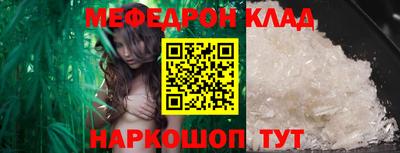 герыч Сланцы