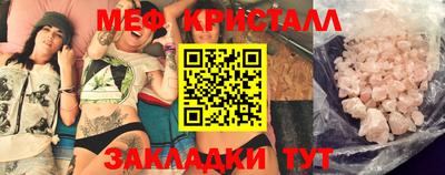 mdma Севастополь