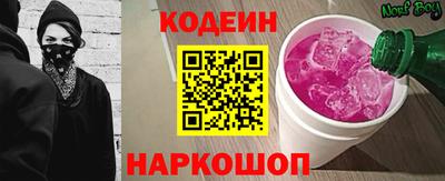 бутират Славянск-на-Кубани