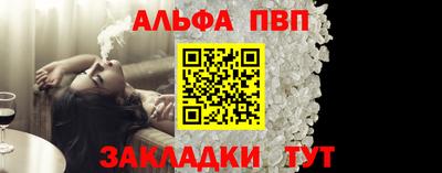 mdma Севастополь