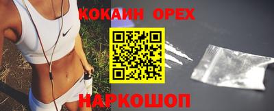 кокаин VHQ Свободный