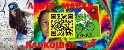 первитин Северобайкальск