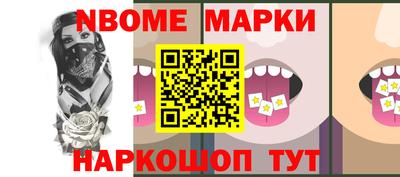 первитин Северобайкальск