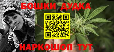 бутират Славянск-на-Кубани