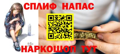 герыч Сланцы