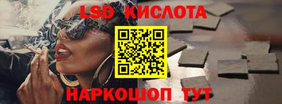 герыч Сланцы