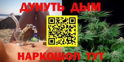 mdma Севастополь