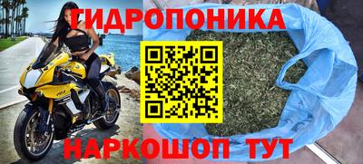 синтетический гашиш Славгород