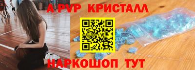 первитин Северобайкальск