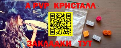 первитин Северобайкальск