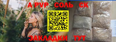 mdma Севастополь