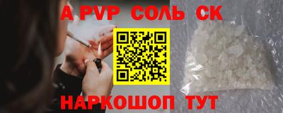 бутират Славянск-на-Кубани