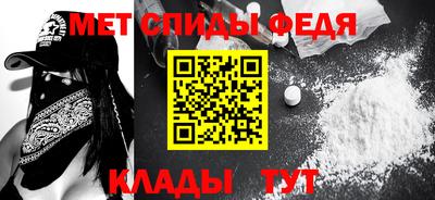 mdma Севастополь