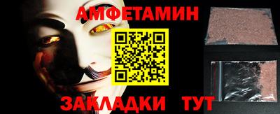 первитин Северобайкальск