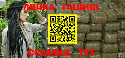 первитин Северобайкальск