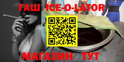 mdma Севастополь