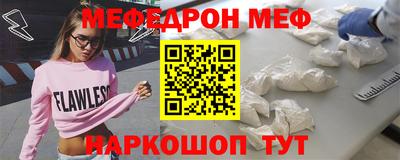 бутират Славянск-на-Кубани