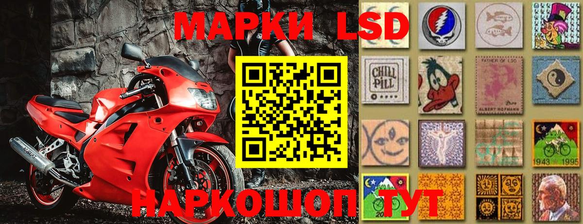 Тайшет  Марки 25I-NBOMe 1,8мг  где купить наркоту  Марки 25I-NBOMe 1,8мг  Вход с VPN  Марки N-bome 
